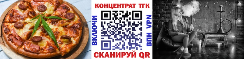 Canna-Cookies марихуана  Купить  Катав-Ивановск 