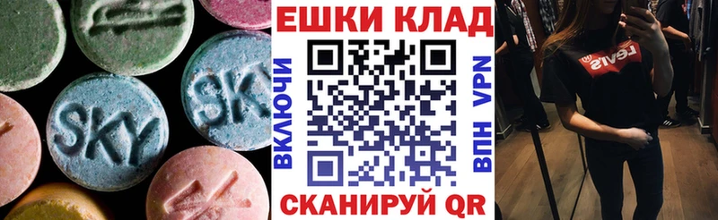Купить закладки  Катав-Ивановск  Ecstasy Punisher 