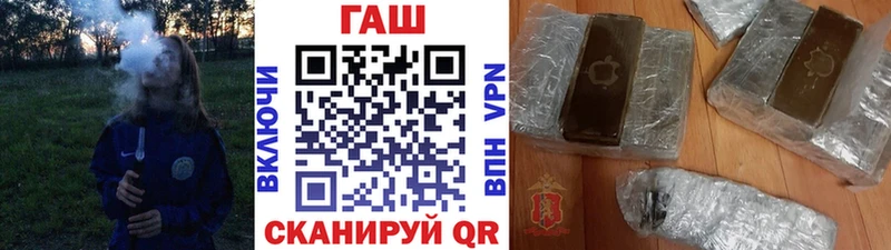 Купить где  Катав-Ивановск  Гашиш 40% ТГК 
