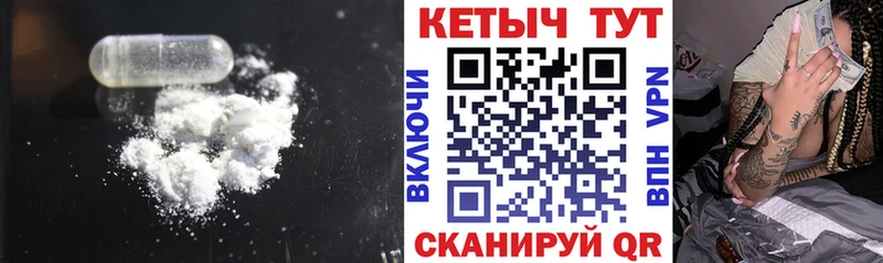 Купить где  Катав-Ивановск  КЕТАМИН ketamine 