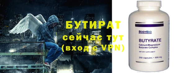 скорость mdpv Елизово