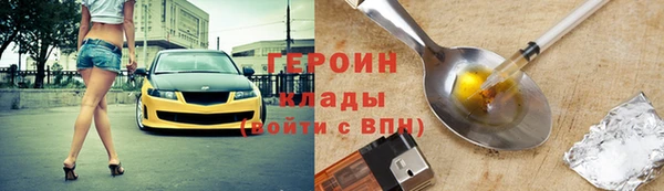 метадон Елабуга