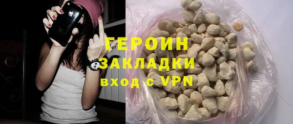 первитин Ельня