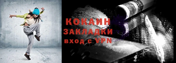 первитин Ельня
