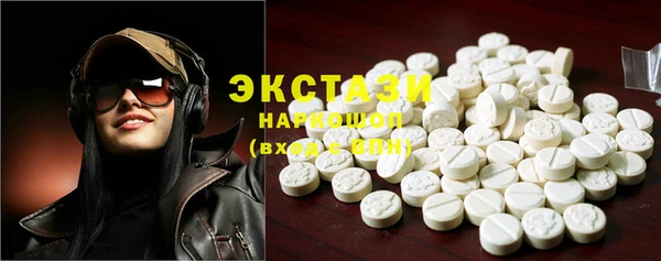 первитин Ельня