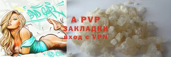 скорость mdpv Елизово