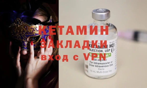 метадон Елабуга