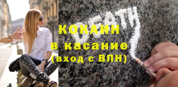 первитин Ельня