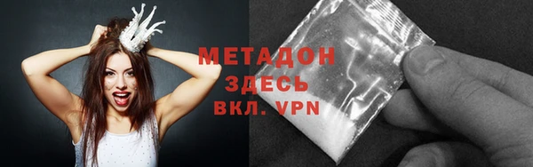 первитин Ельня