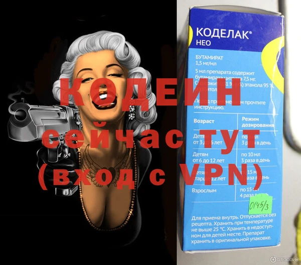 первитин Ельня