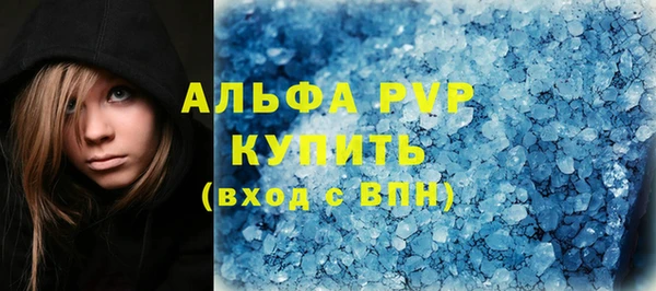 первитин Ельня