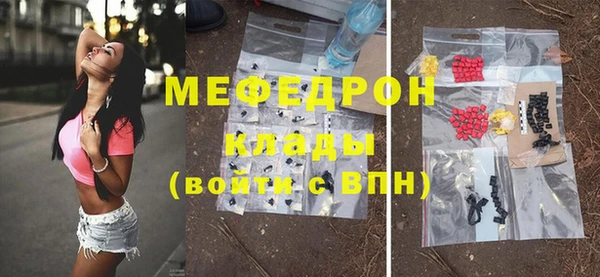 скорость mdpv Елизово