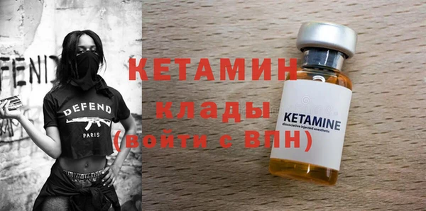 метадон Елабуга