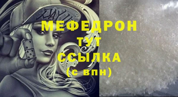 метадон Елабуга