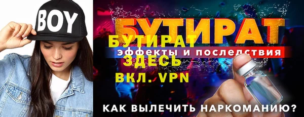 скорость mdpv Елизово