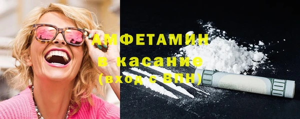 первитин Ельня