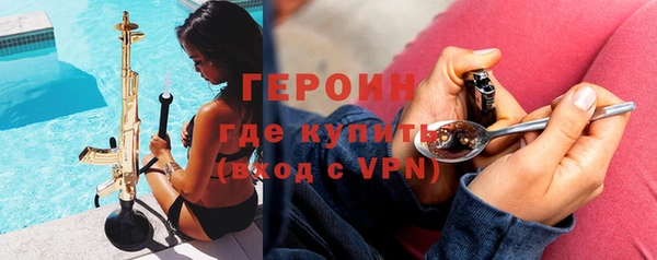 первитин Ельня