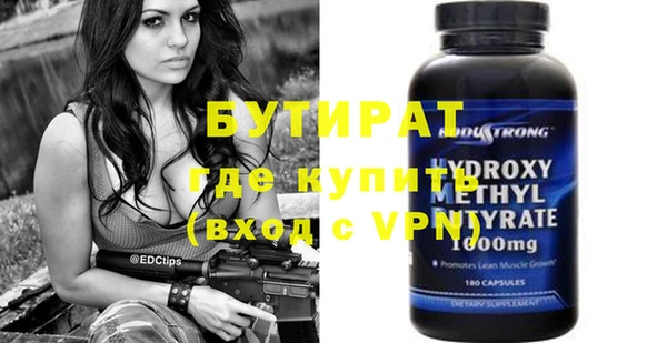первитин Ельня