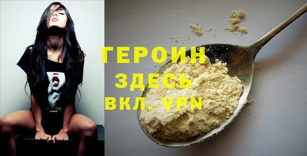 первитин Ельня