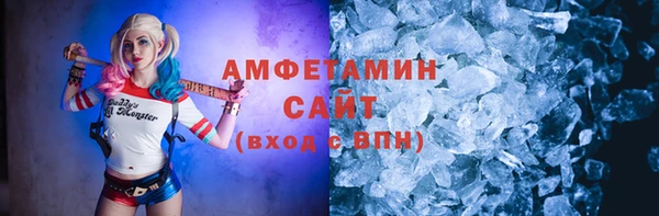 первитин Ельня