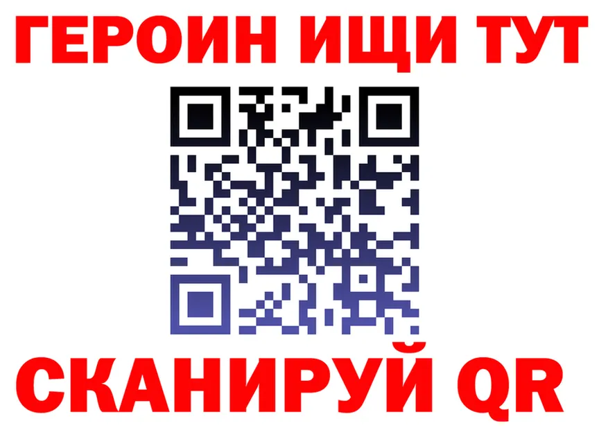 Где продают наркотики? это как зайти Катав-Ивановск