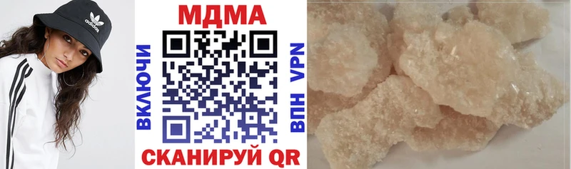 Купить закладки Катав-Ивановск MDMA crystal