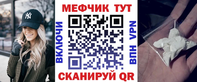 МЯУ-МЯУ мяу мяу  Купить где  Катав-Ивановск 