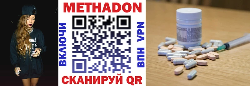 Метадон мёд Катав-Ивановск