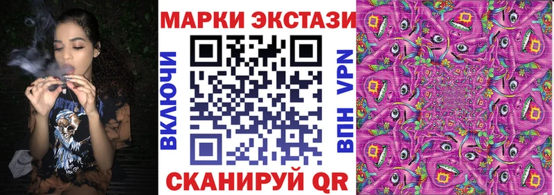 Марки N-bome 1500мкг  Купить закладки  Катав-Ивановск 