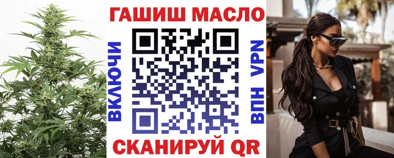 ТГК вейп с тгк  Купить закладки  Катав-Ивановск 