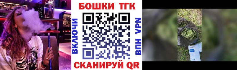Купить  Катав-Ивановск  Шишки марихуана гибрид 
